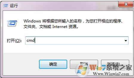 硬盘不能格式化怎么回事？win7系统硬盘无法格式化的解决方法