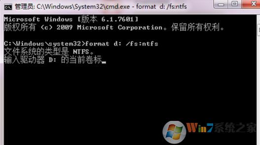 硬盘不能格式化怎么回事？win7系统硬盘无法格式化的解决方法