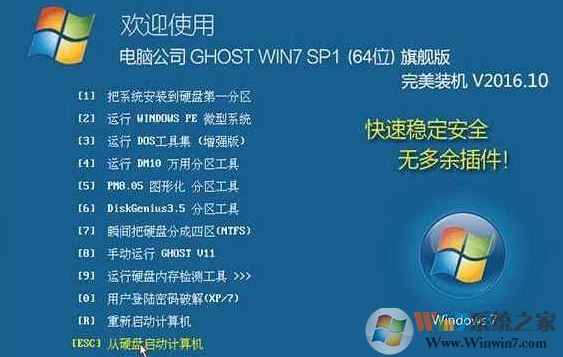 虚拟光驱装系统怎么操作？用虚拟光驱装系统的方法