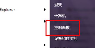 电脑声音太小怎么办？小编教你电脑声音太小的解决方法