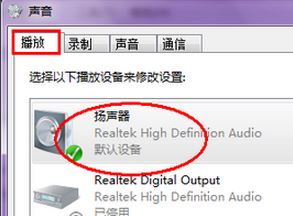 电脑声音太小怎么办？小编教你电脑声音太小的解决方法