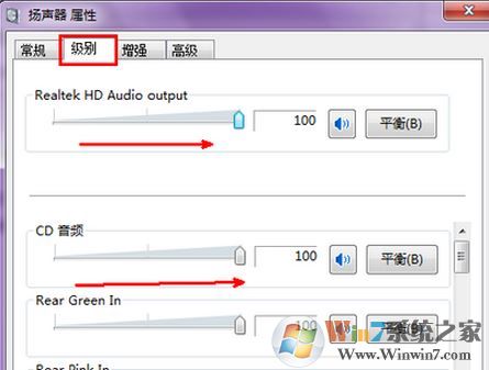 电脑声音太小怎么办？小编教你电脑声音太小的解决方法