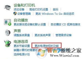 power键是哪个键？win10系统power键有什么用？