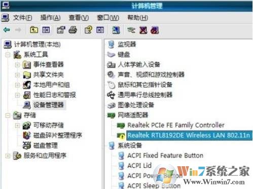 网络适配器感叹号怎么修复？