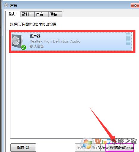 电脑没声音