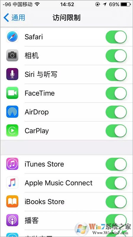 iphone苹果手机怎么隐藏应用和游戏图标？