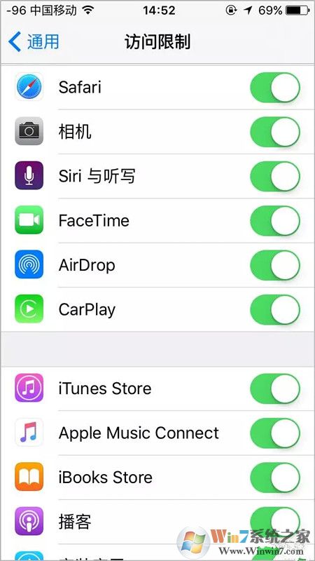 iphone苹果手机怎么隐藏应用和游戏图标？