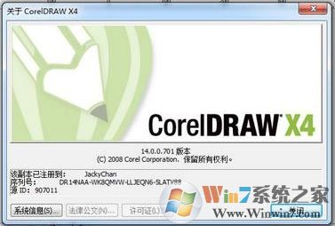 cdr移动就复制该怎么办？car x4移动图层自动复制的解决方法
