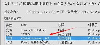 dnf怎么关左上角的直播？小编教你关闭地下城与勇士直播按钮的操作方法