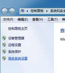 小编教你电脑桌面图标有蓝色阴影怎么去掉