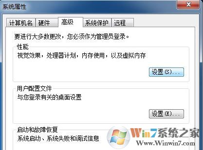 小编教你电脑桌面图标有蓝色阴影怎么去掉