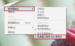 小编教你电脑桌面图标有蓝色阴影怎么去掉