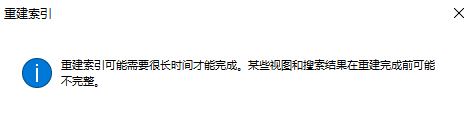 win10系统资源管理器打开反应很慢的优化方法
