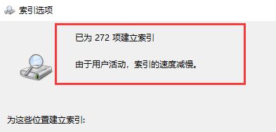 win10系统资源管理器打开反应很慢的优化方法