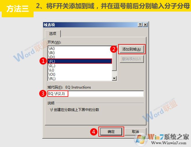 修改域代码