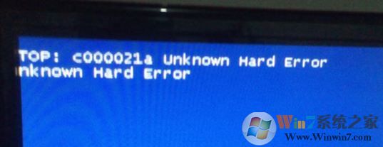 win7蓝屏：c000021a 故障怎么办？