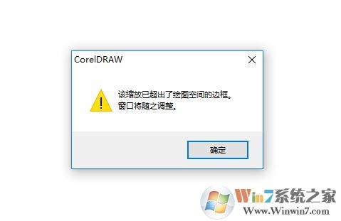 cdr文件打开空白怎么办？打开cdr文件不显示图形的解决方法