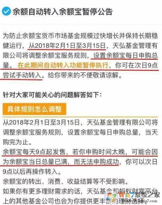 余额宝1万一天收益多少？小编教你余额宝收益怎么算？
