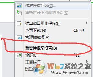 ie内核版本过低怎么办？小编教你解决ie11内核过低无法登录公众号