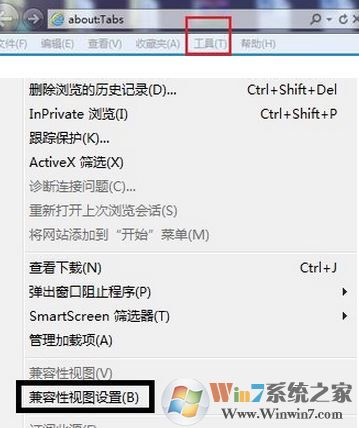 ie11 兼容模式怎么开启？win7系统ie设置兼容模式图文教程
