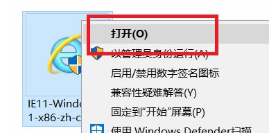 ie11卸载了怎么办？ie11浏览器下载方法