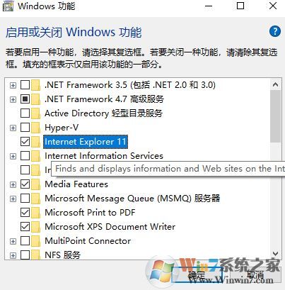 ie11卸载了怎么办？ie11浏览器下载方法