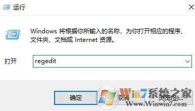 小编教你修改win10开机扫描磁盘等待倒计时的方法