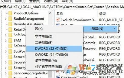 小编教你修改win10开机扫描磁盘等待倒计时的方法