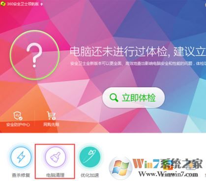 浏览器自动关闭怎么解决？win7系统浏览器闪退的修复方法