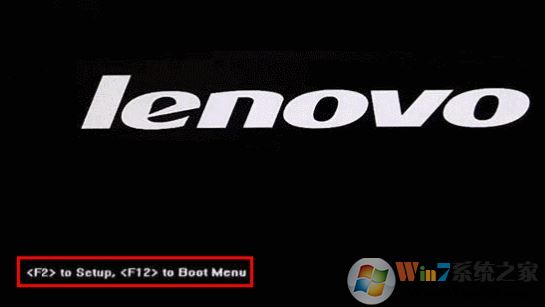 联想bios怎么进？win7联想电脑进bios的方法