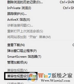 怎么设置网页打开模式？小编教你修改网页打开模式的方法