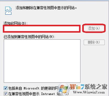 怎么设置网页打开模式？小编教你修改网页打开模式的方法