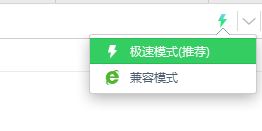 怎么设置网页打开模式？小编教你修改网页打开模式的方法