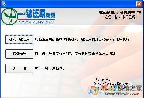 系统备份软件哪个好？推荐几款好用不错的系统备份软件
