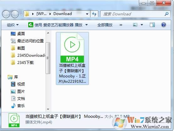 b站视频怎么下载？小编教你在电脑上B站视频下载