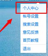 百度搜索历史怎么打开？百度不显示搜索过的内容的解决方法