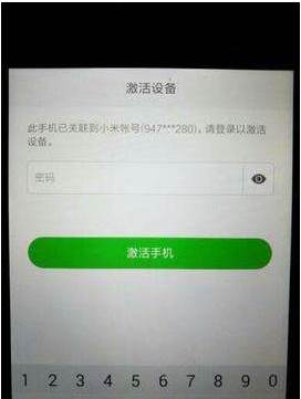 小米账号密码忘了怎么办？找回密码+小米手机强制刷机
