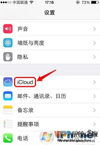 苹果手机定位追踪别人位置的方法