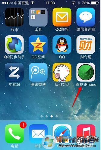 苹果手机定位追踪别人位置的方法