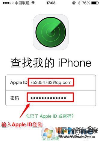 苹果手机定位追踪别人位置的方法