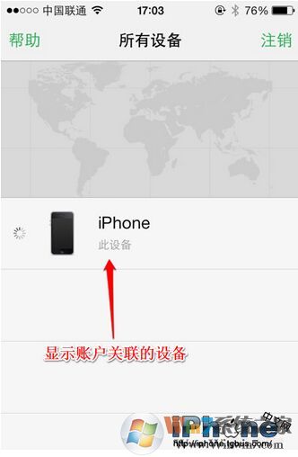 苹果手机定位追踪别人位置的方法