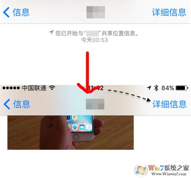 苹果手机定位追踪别人位置的方法