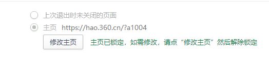 怎么直接打开网页？win7系统为什么不能直接打开网页？