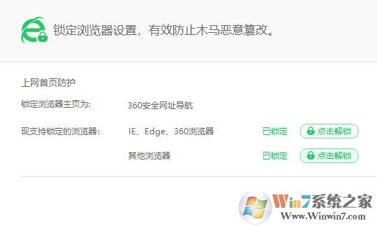 怎么直接打开网页？win7系统为什么不能直接打开网页？