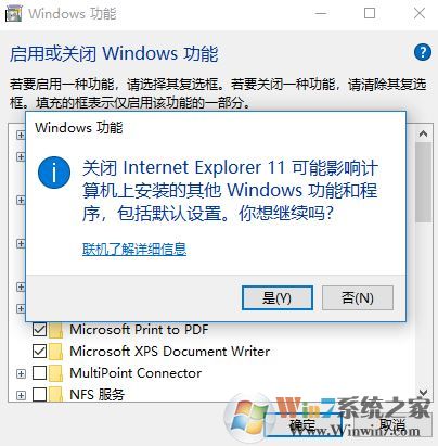 win10 ie 打不开怎么办？点击ie浏览器没反应的解决方法