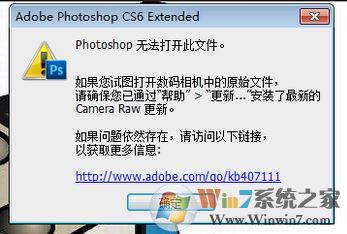 cr2用ps怎么打开？photoshop打开cr2的方法