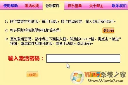 f9b文件怎么打开？小编教你打开f9b文件的操作方法