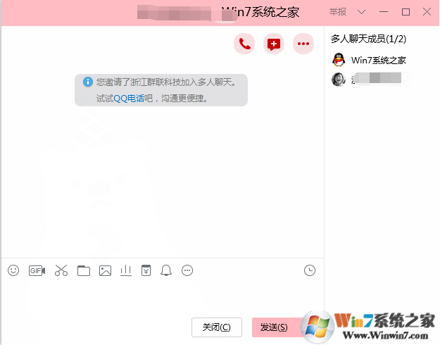 不用工具qq怎么群发消息？