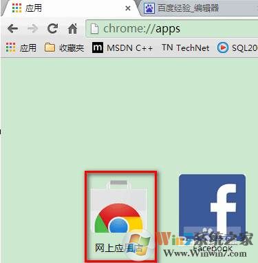 教你怎么安装百度识图插件(Chrome插件)