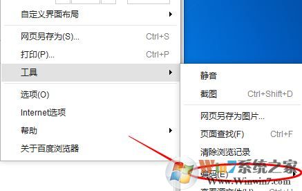 百度打开是乱码怎么办？win7系统打开百度浏览器全是乱码怎么办